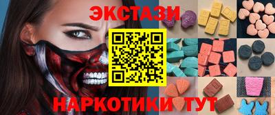 стафф Чебаркуль