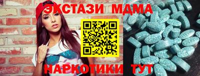 бутират Чебоксары