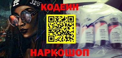 наркотики Чапаевск