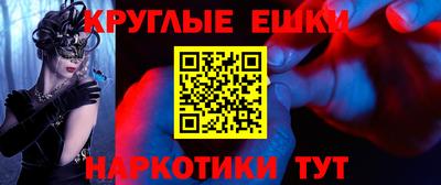 наркотики Чапаевск