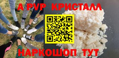 наркотики Чапаевск
