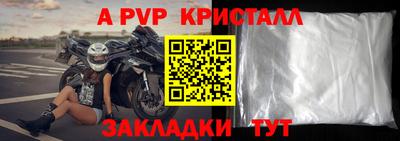 бутират Чебоксары