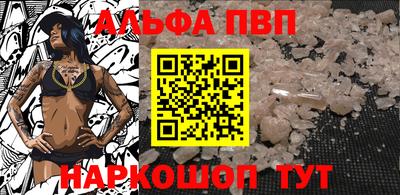 наркотики Чапаевск
