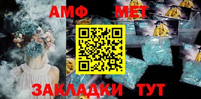 бутират Чебоксары
