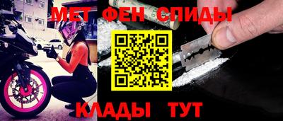 бутират Чебоксары