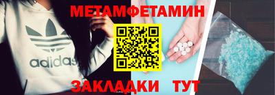 стафф Чебаркуль