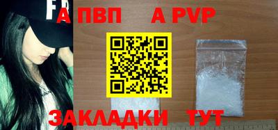 бутират Чебоксары