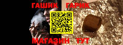 бутират Чебоксары