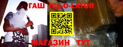 бутират Чебоксары