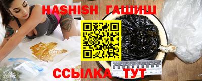 бутират Чебоксары