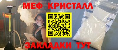 наркотики Чапаевск