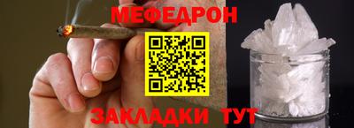 бутират Чебоксары