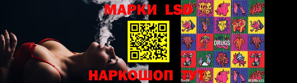 LSD-25 экстази ecstasy  Вход с VPN  Лсд 25 экстази  Новый Уренгой  ЛСД экстази ecstasy 