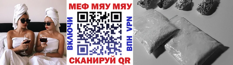 МЕГА ссылки  Новый Уренгой  Меф мука 