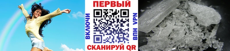МЕТАМФЕТАМИН кристалл Новый Уренгой