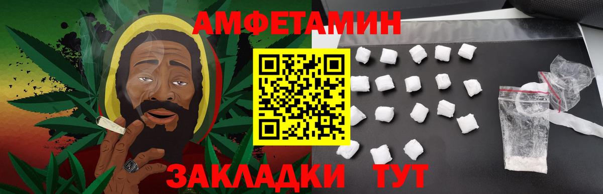 Метамфетамин мет  Метамфетамин мет  Новый Уренгой  Вход с VPN 