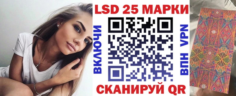 Марки 25I-NBOMe 1,5мг  Новый Уренгой 