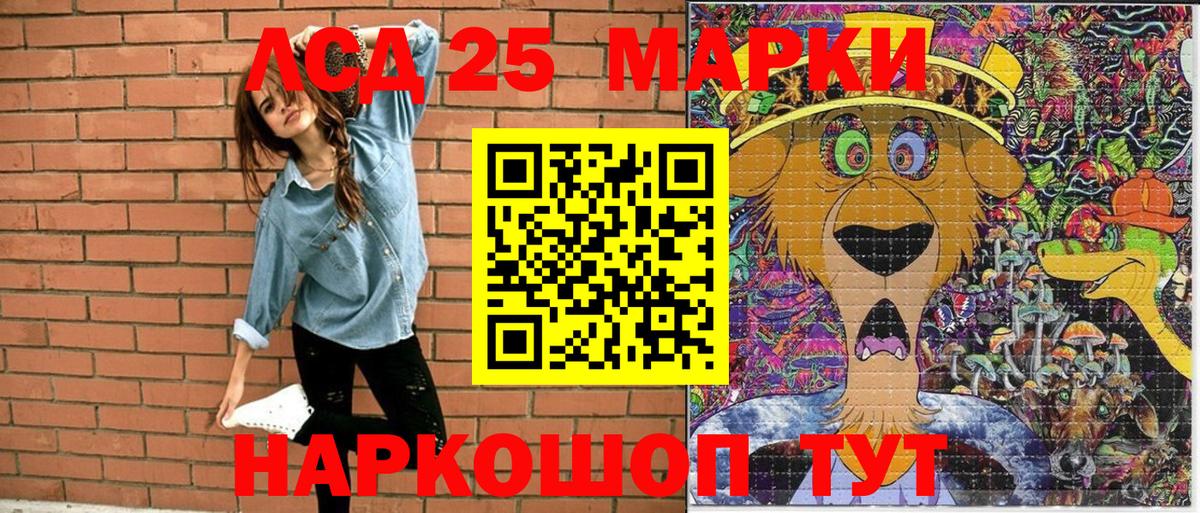 Новый Уренгой  Наркотические марки 1500мкг  Наркотические марки 1500мкг  Вход с VPN 