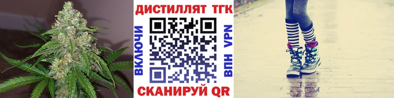 ТГК гашишное масло  Новый Уренгой 