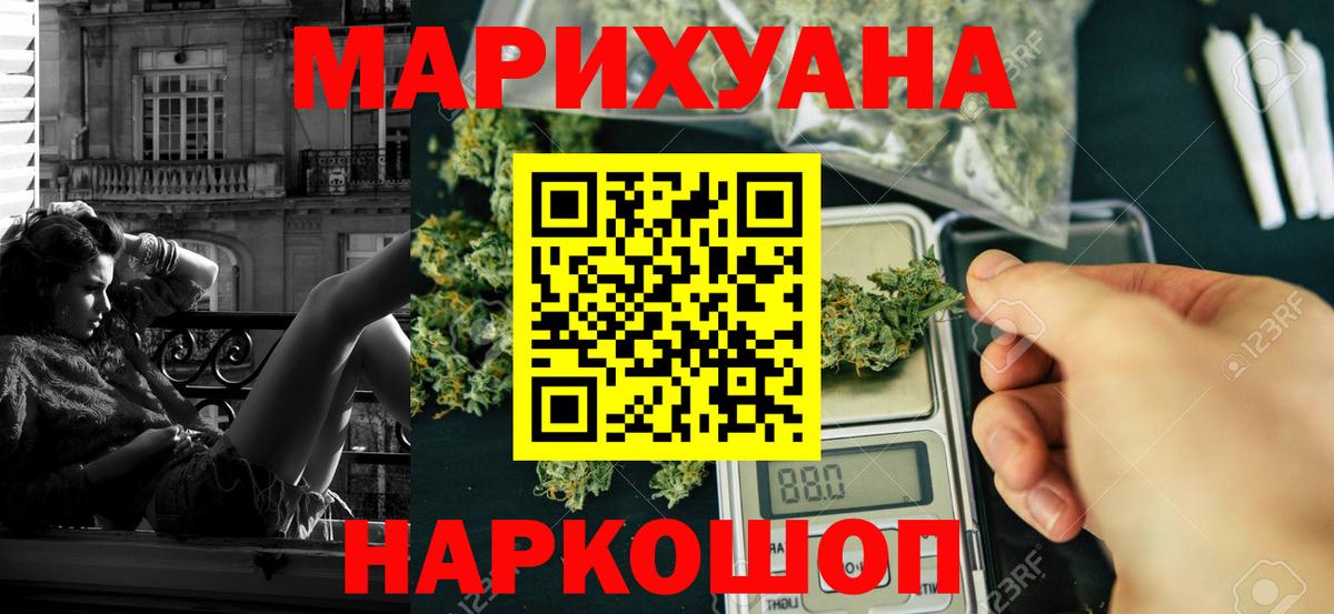 Новый Уренгой  Канабис SATIVA & INDICA  Бошки марихуана семена  Вход с VPN  Конопля Amnesia 