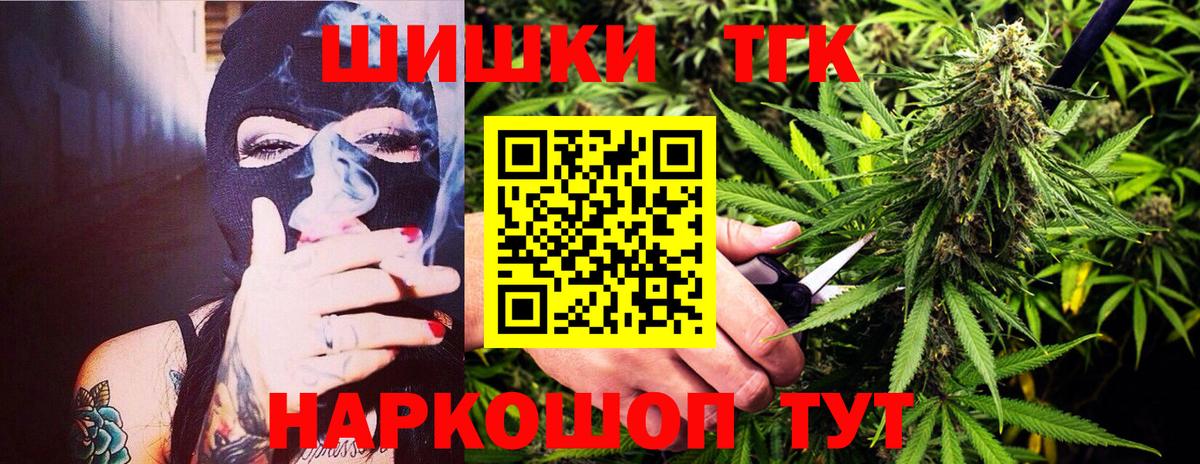 Конопля семена Новый Уренгой